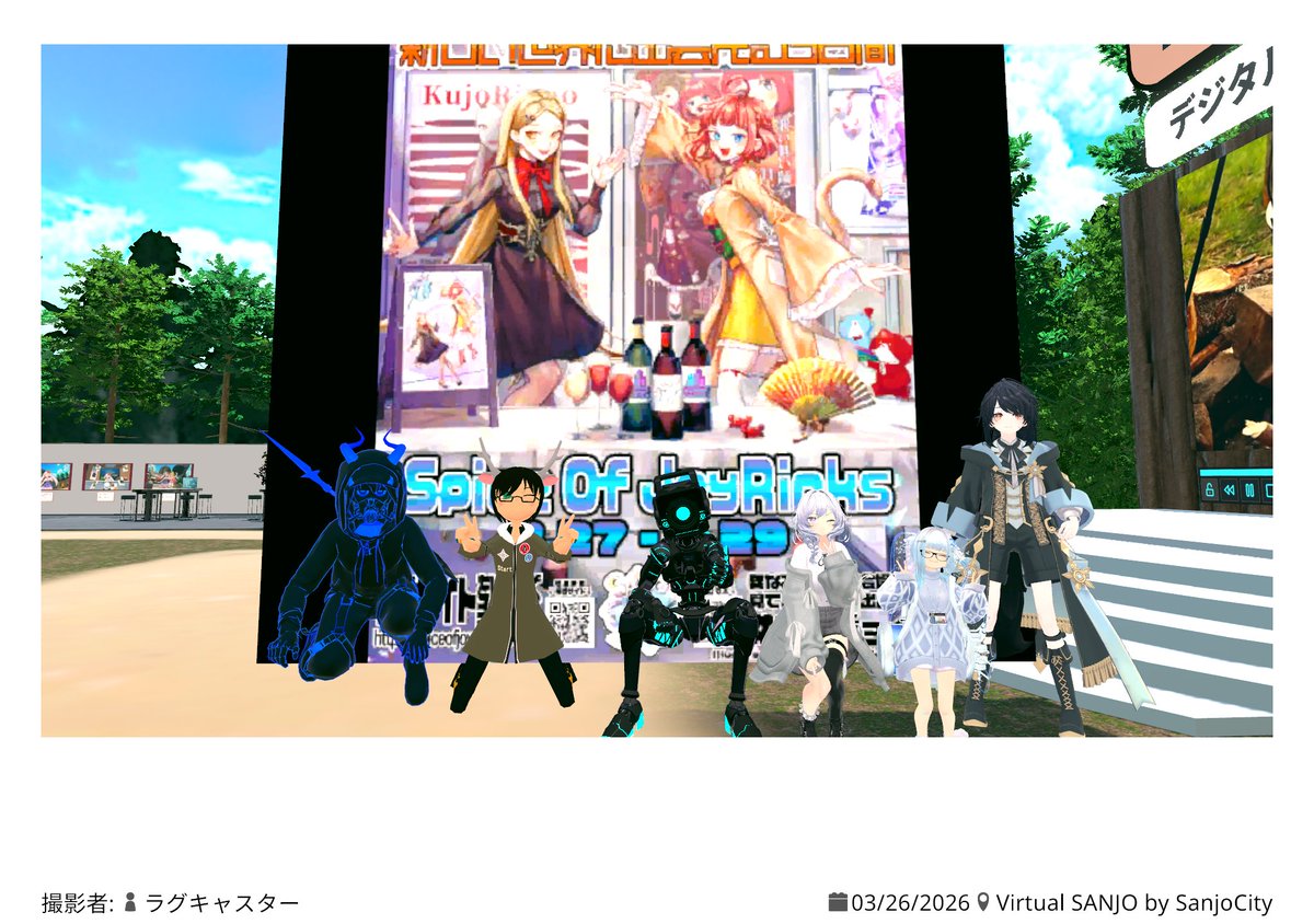 バーチャルSANJO tweet media