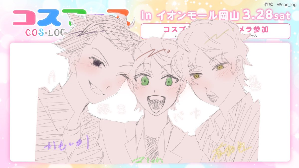 かもしか tweet media