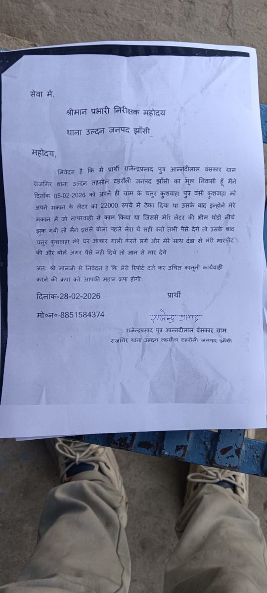 Deen Dayal Shakya (Moni Azad) tweet media
