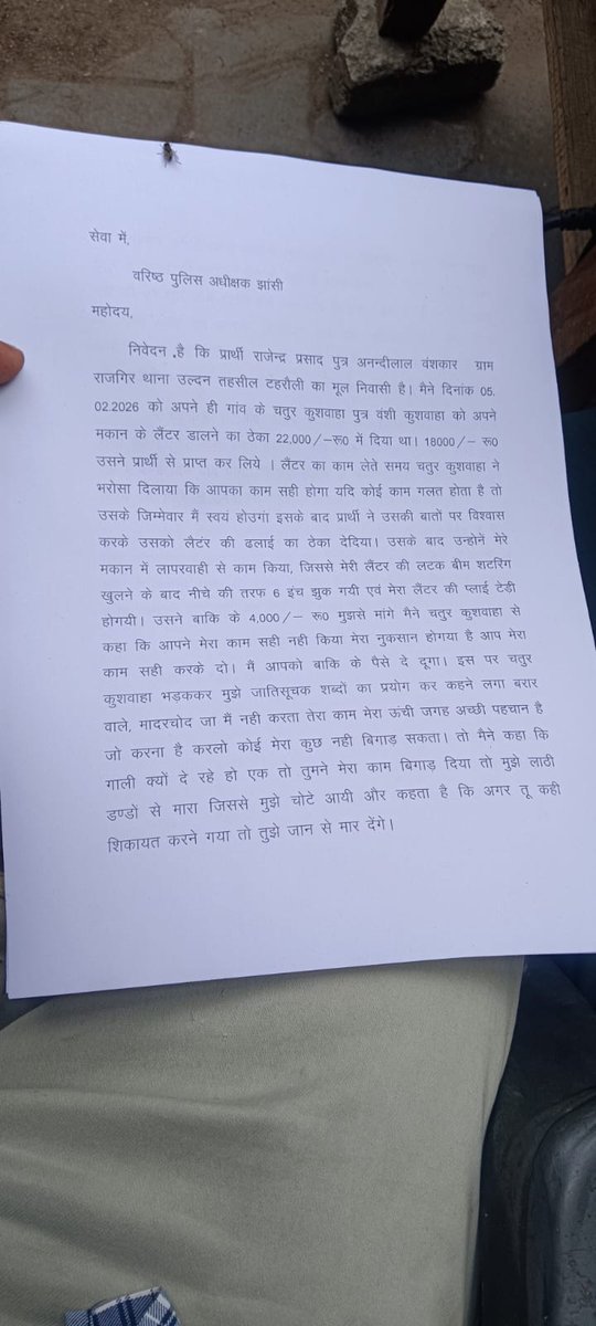Deen Dayal Shakya (Moni Azad) tweet media