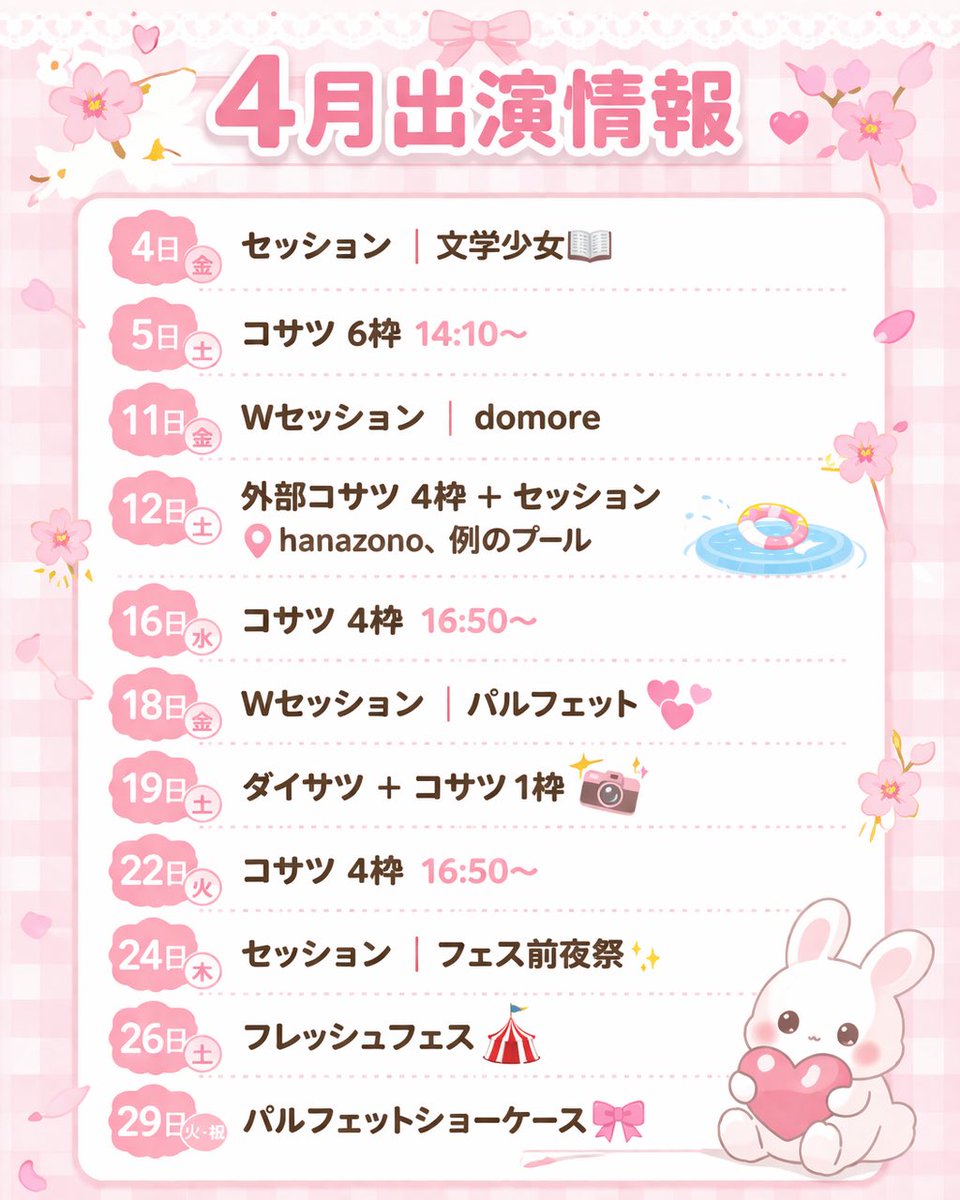 壇 あやこ tweet media