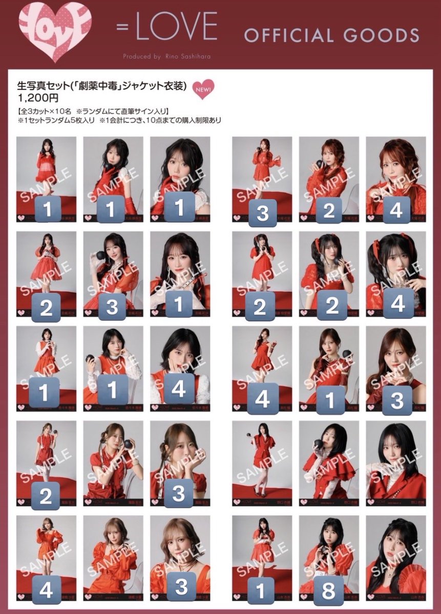 しゅん@衣織中毒 tweet media