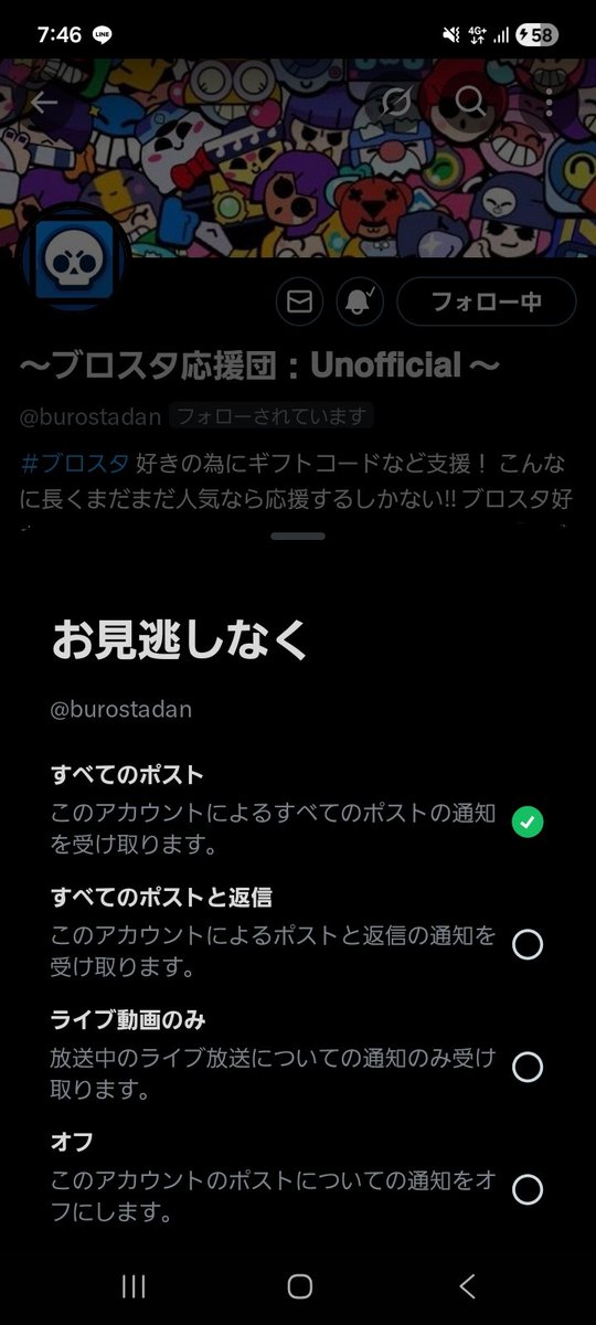 R-T推し tweet media