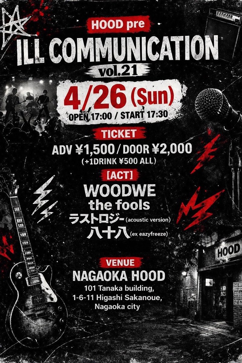 lastlogy's tweet photo. ⭐ライブ告知⭐

2026.4.26日（日） NAGAOKA HOOD

『HOOD pre
ILL Communication vol.21』

OPEN  17:00
START 17:30

ADV ¥1,500 / DOOR ¥2,000
(+1DRINK ¥500)

w/
WOODWE
the fools
八十八 (ex eazyfreeze)

Vo はるか Gt にっしー Gt なぐのAcoustic versionです！

https://t.co/MJmYllBRPL https://t.co/4qdyuhFsbk