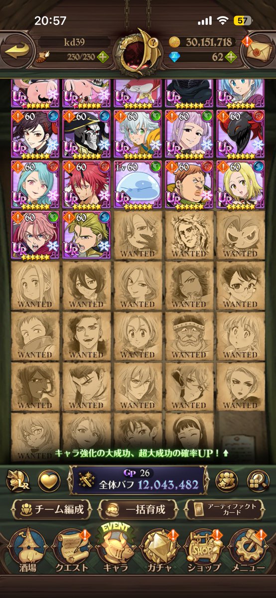zaguteba's tweet photo. エイプリルフールイベントで
アイコンが変わったキャラ達！！ https://t.co/87jDdx7xbJ