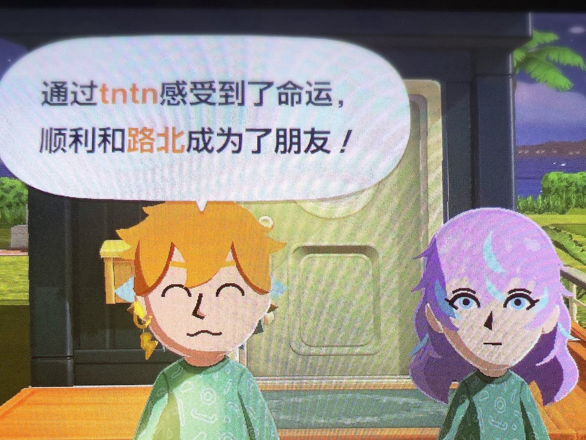 鳩嵐🐇 ѕєιкσ-נℓ tweet media