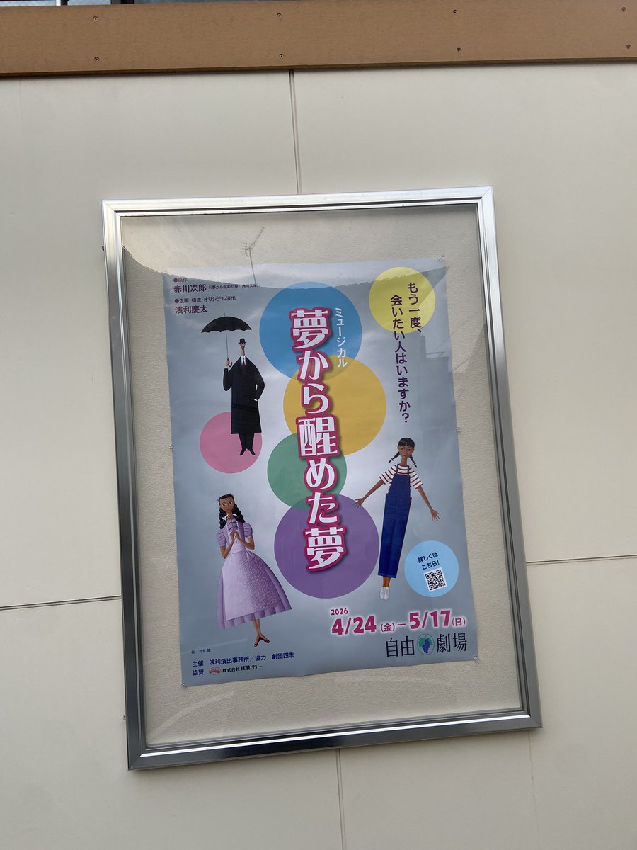 小宮山 稜介【komiyama ryosuke】 tweet media