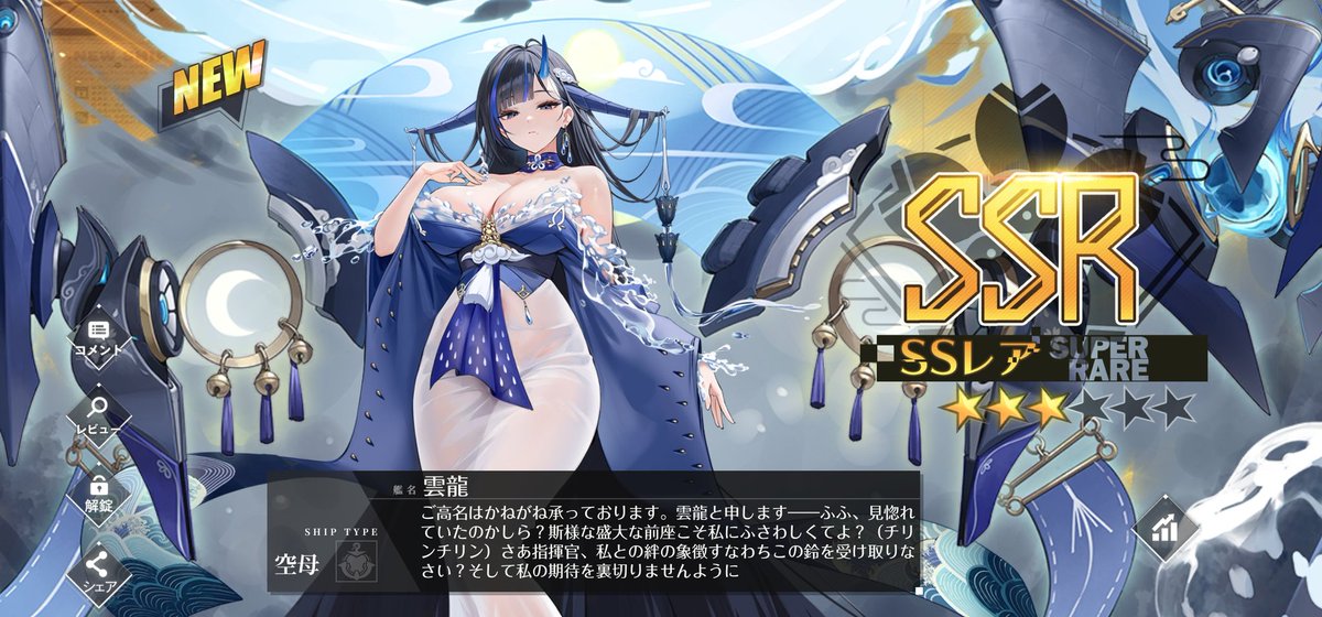 ソリッド tweet media