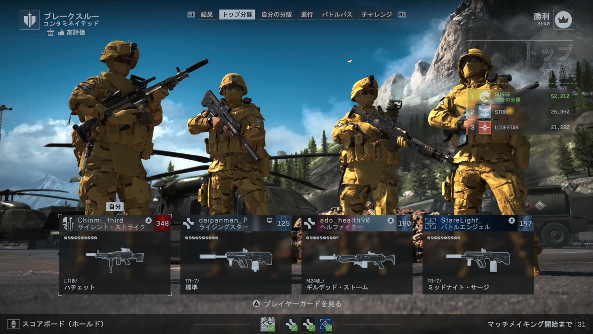 ちんみサード tweet media