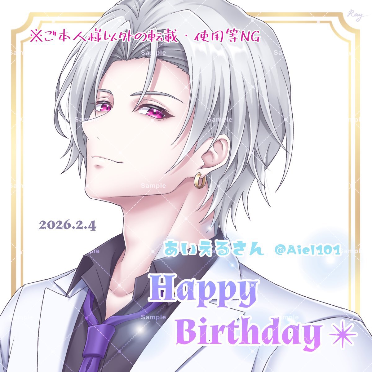 あいえる tweet media