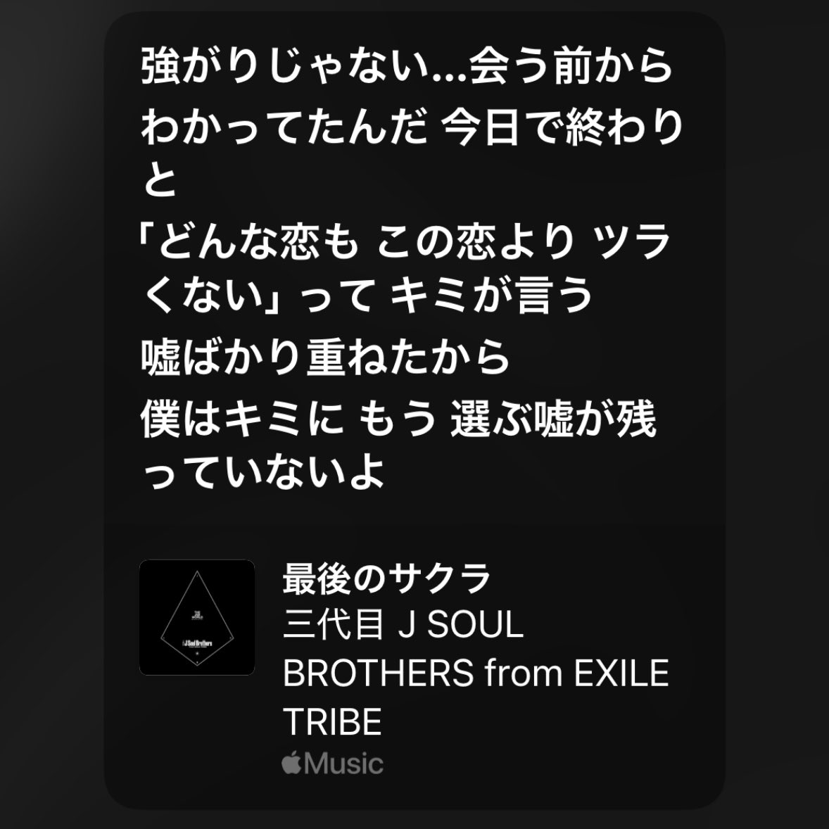 そうにゃん@橘 颯祈 4月1日 そらリアバtiktok撮影会❤️ tweet media