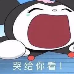 邪恶红薯条 tweet media