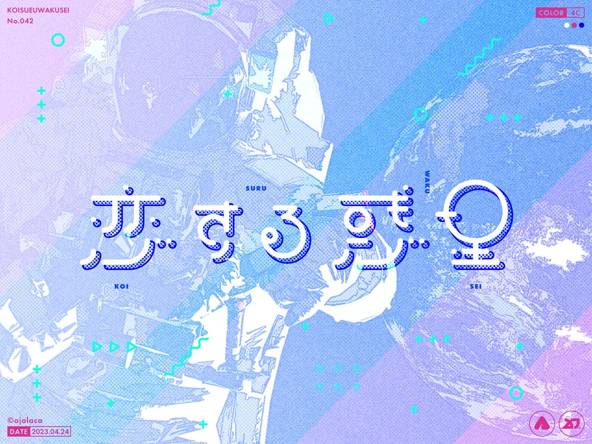 アジャラカ | Đesigner tweet media