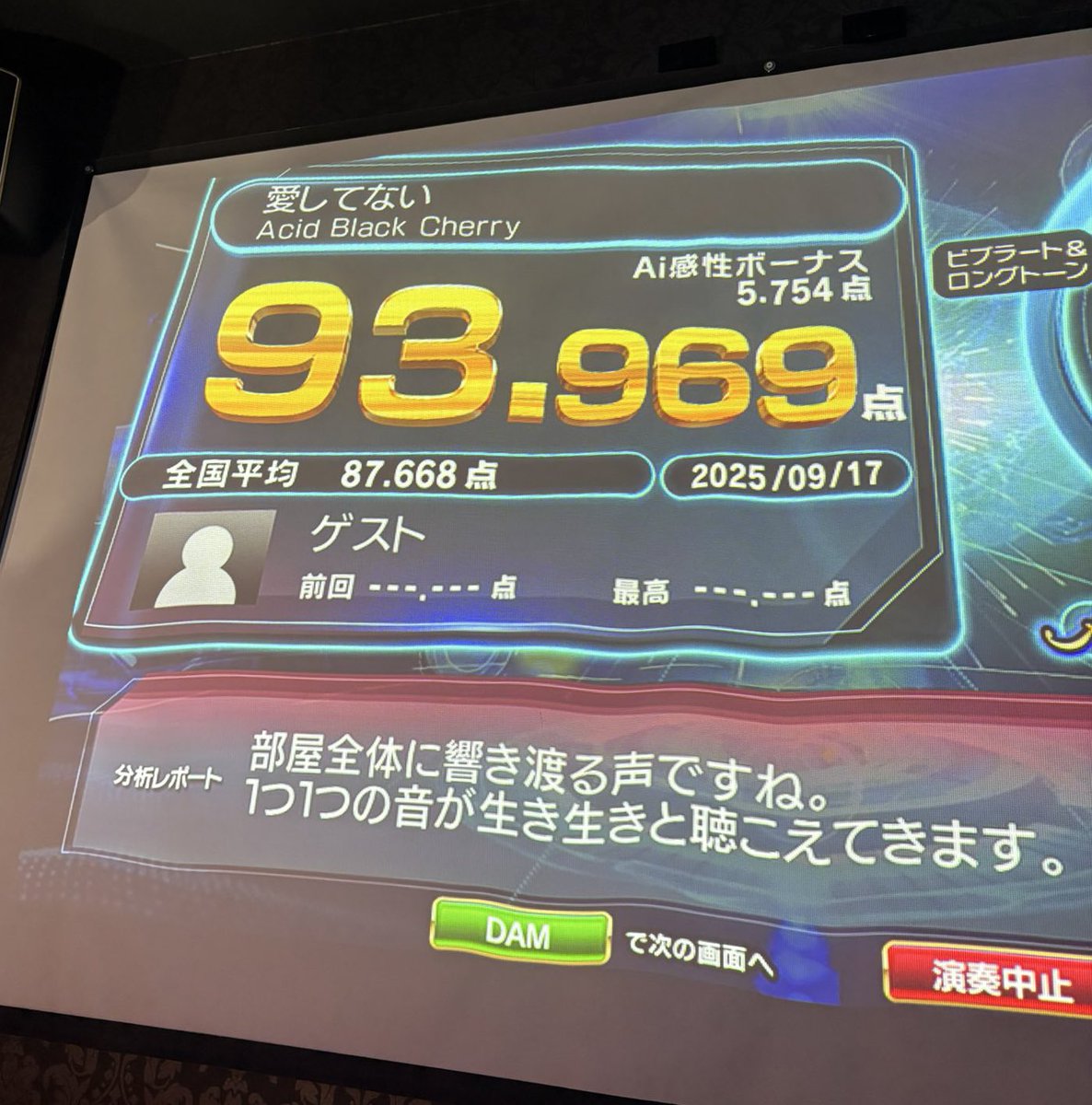 宮下ウミ tweet media