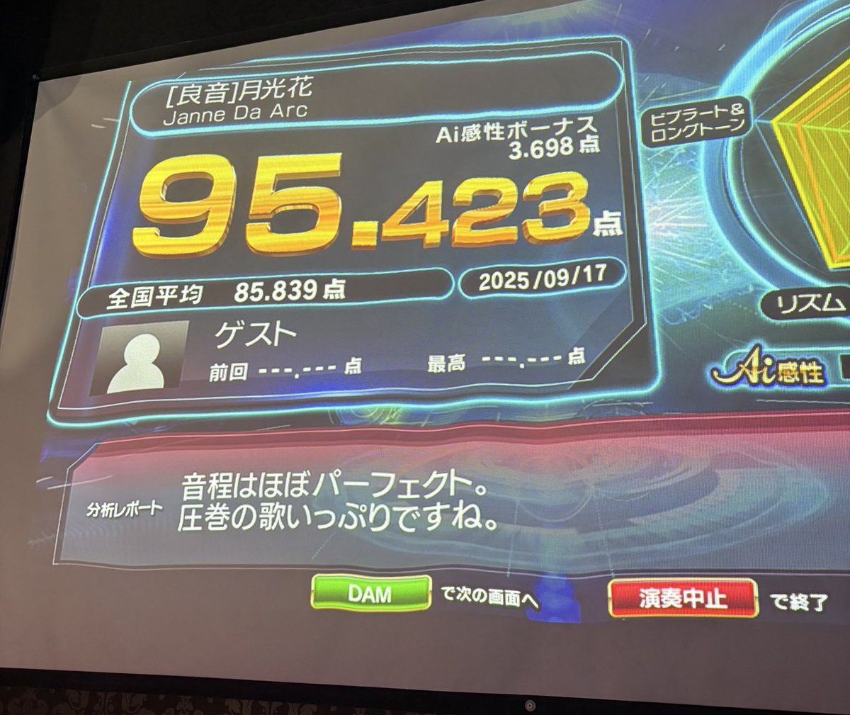 宮下ウミ tweet media