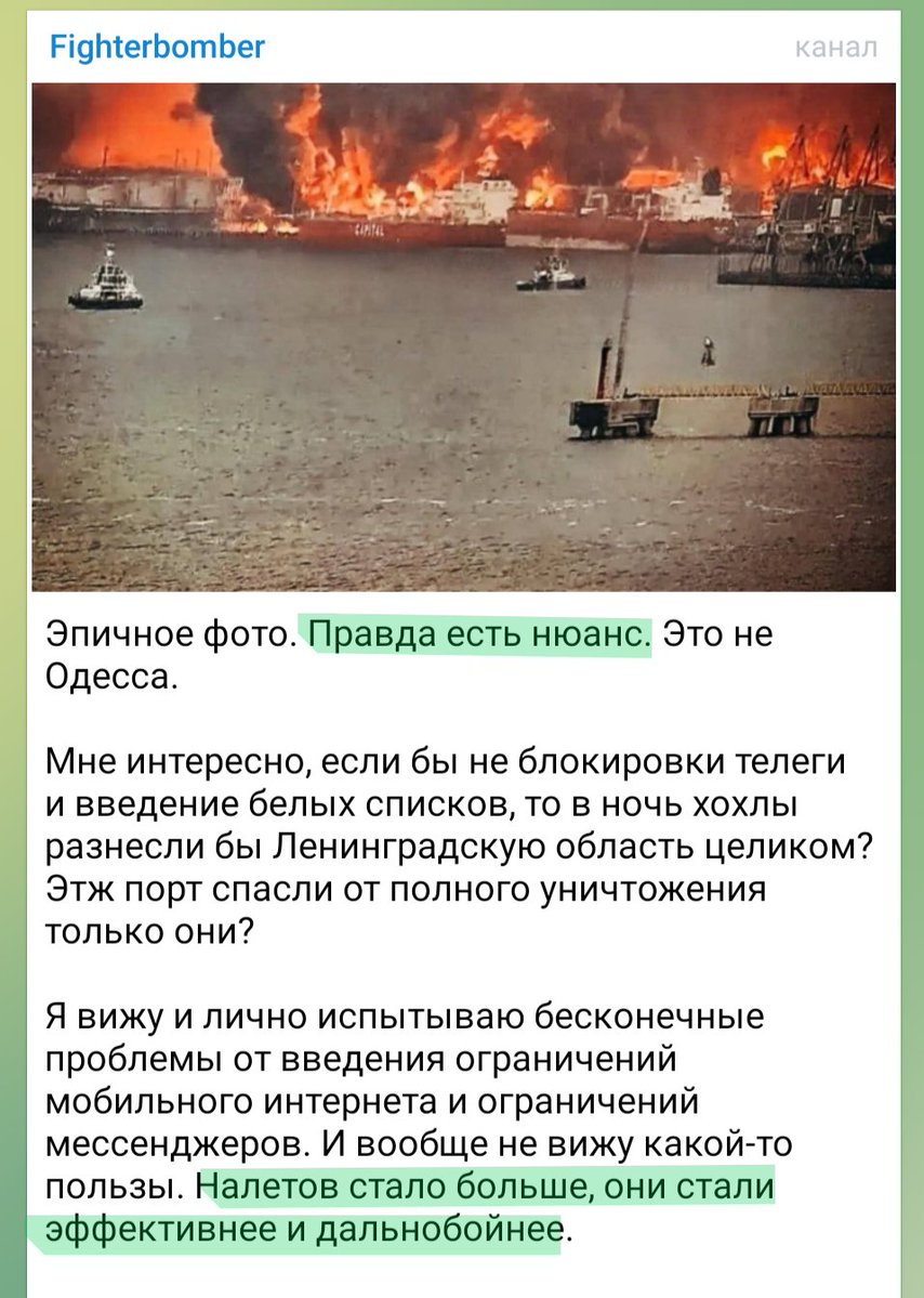 IgorGirkin tweet media