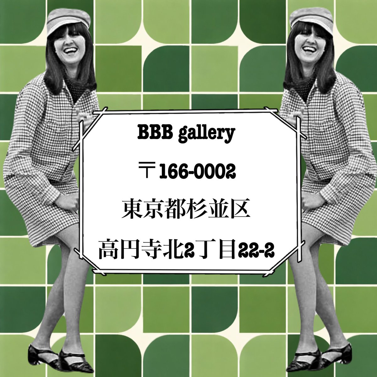 fab chic tweet media