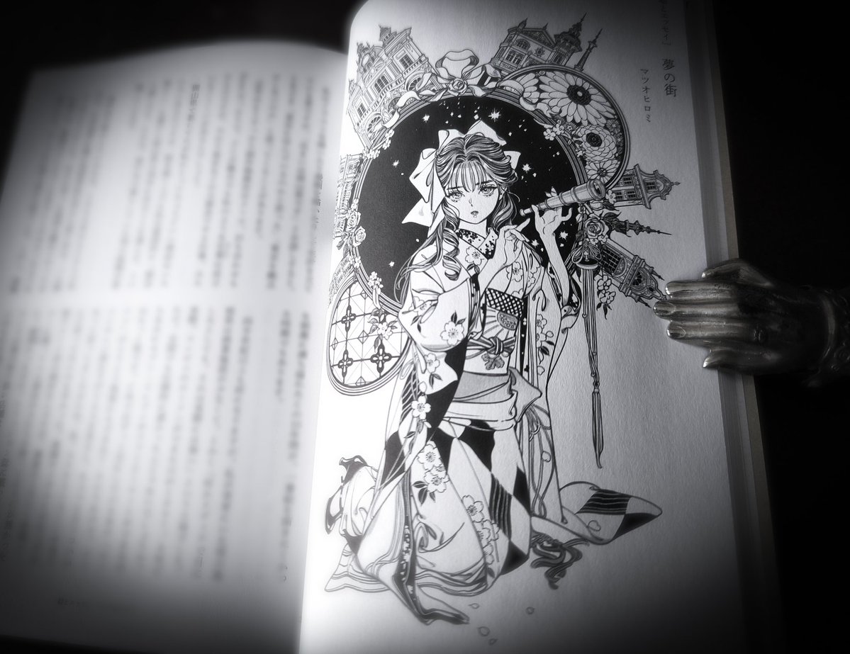 好事家ジェネ tweet media