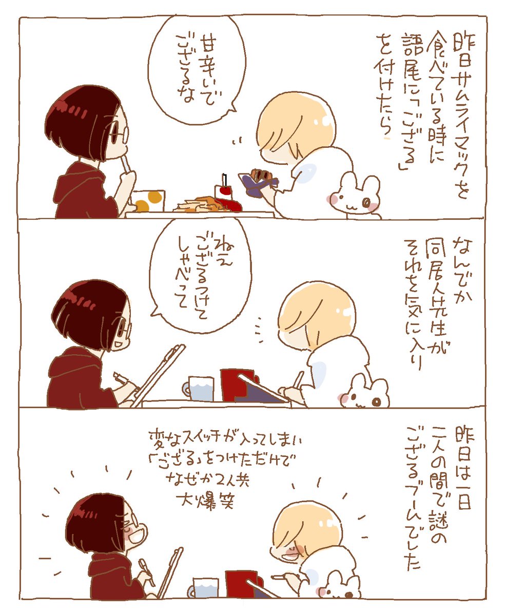 藤生☁ tweet media