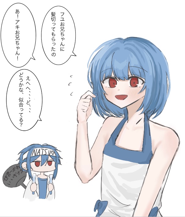 オムレツ tweet media