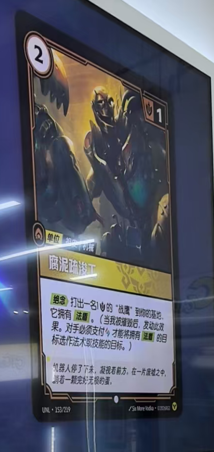 Deathknell~ Play a bird unit token with deflect to your base. # ...