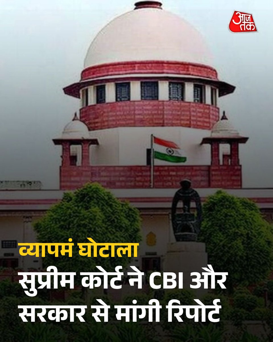AajTak tweet media