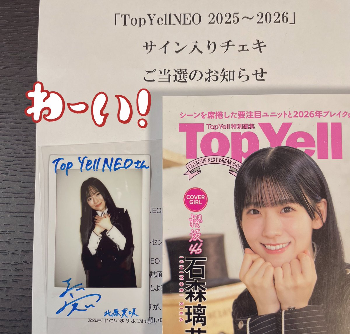 しみしみしみる tweet media