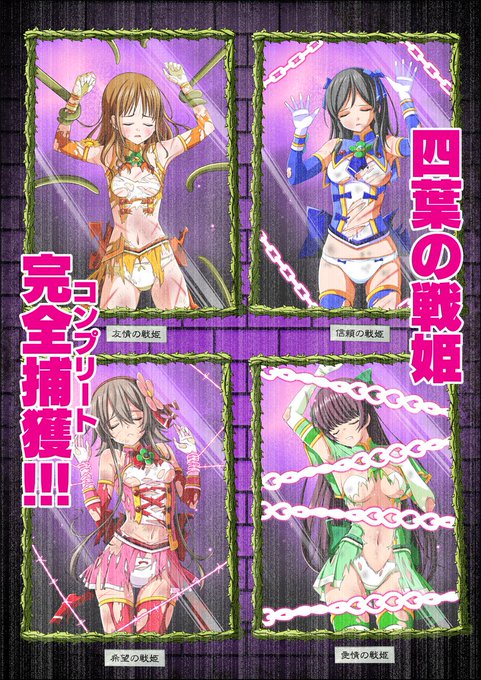 #このタグをみた人はド正面イラストを貼る

いつも応援ありがとうございます🙇‍♂️
支援サイト更新しました✨
新規イラスト公開してますので
よろしくお願いします🍀 