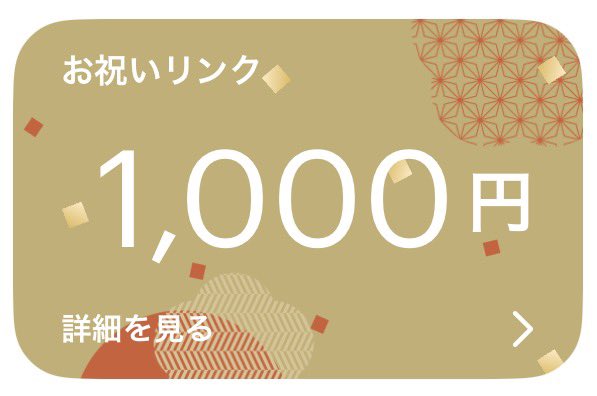 そうちゃま🪼【荒野垢販売/買取】 tweet media