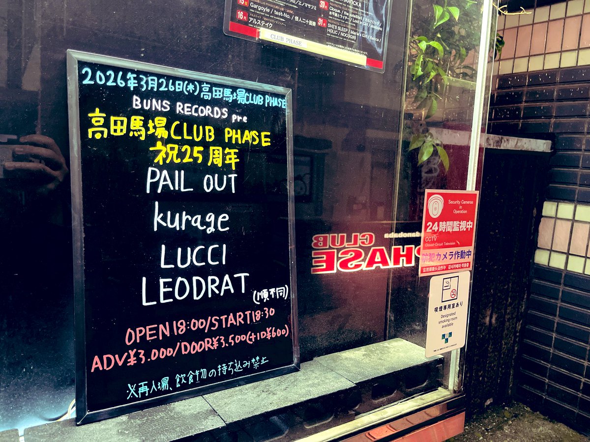 みさきち tweet media