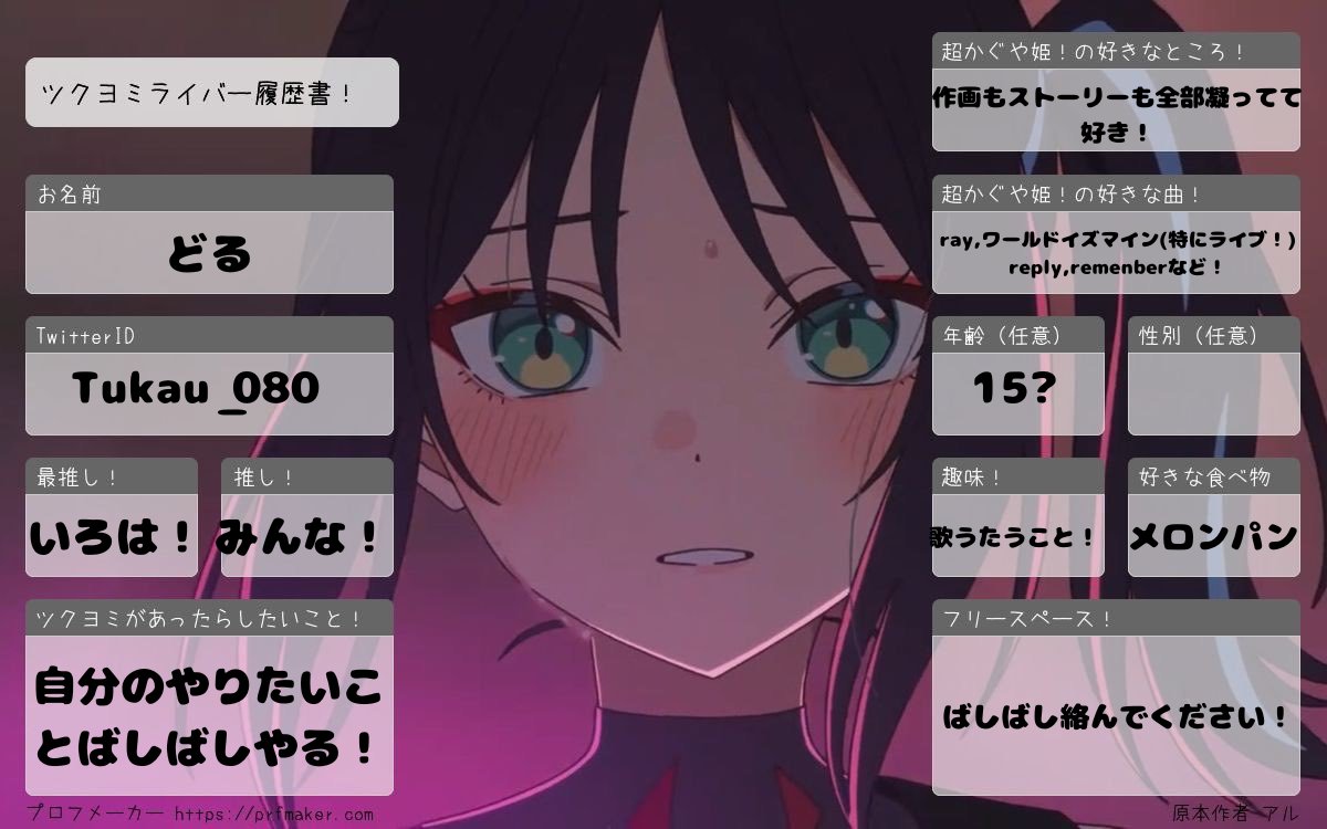 どるち tweet media