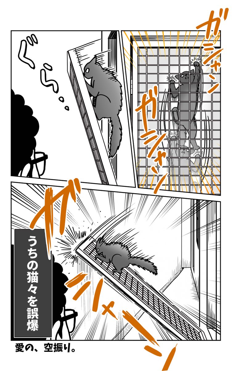 (2/2) 