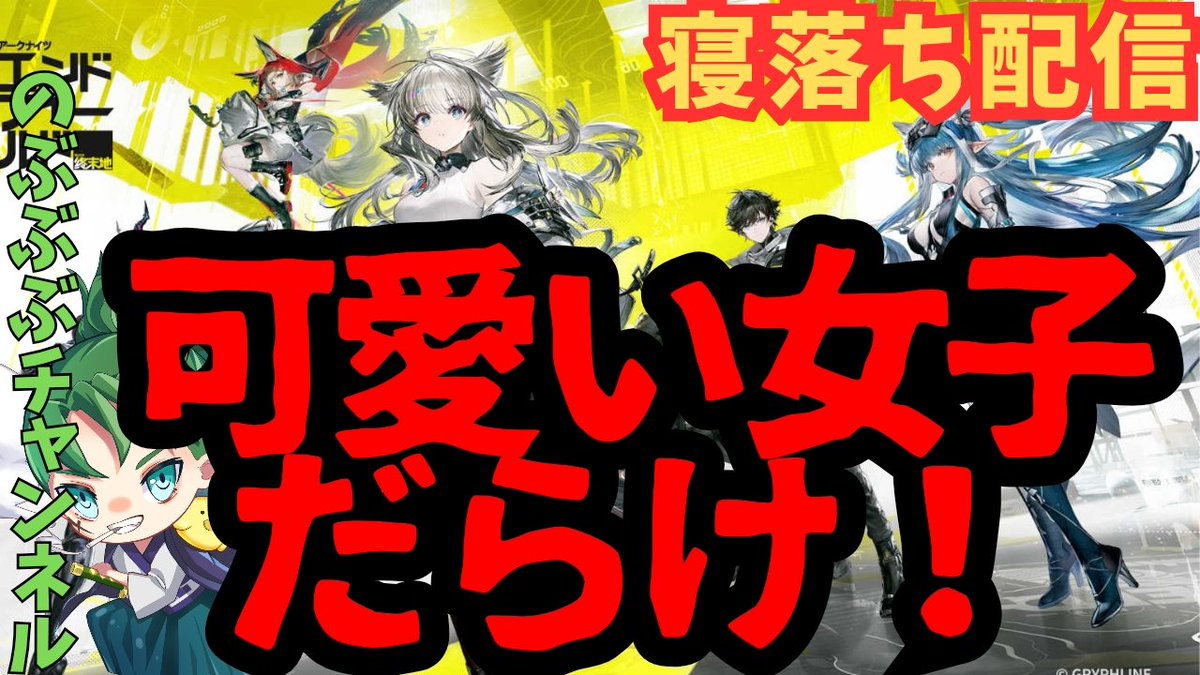 のぶぶぶ tweet media