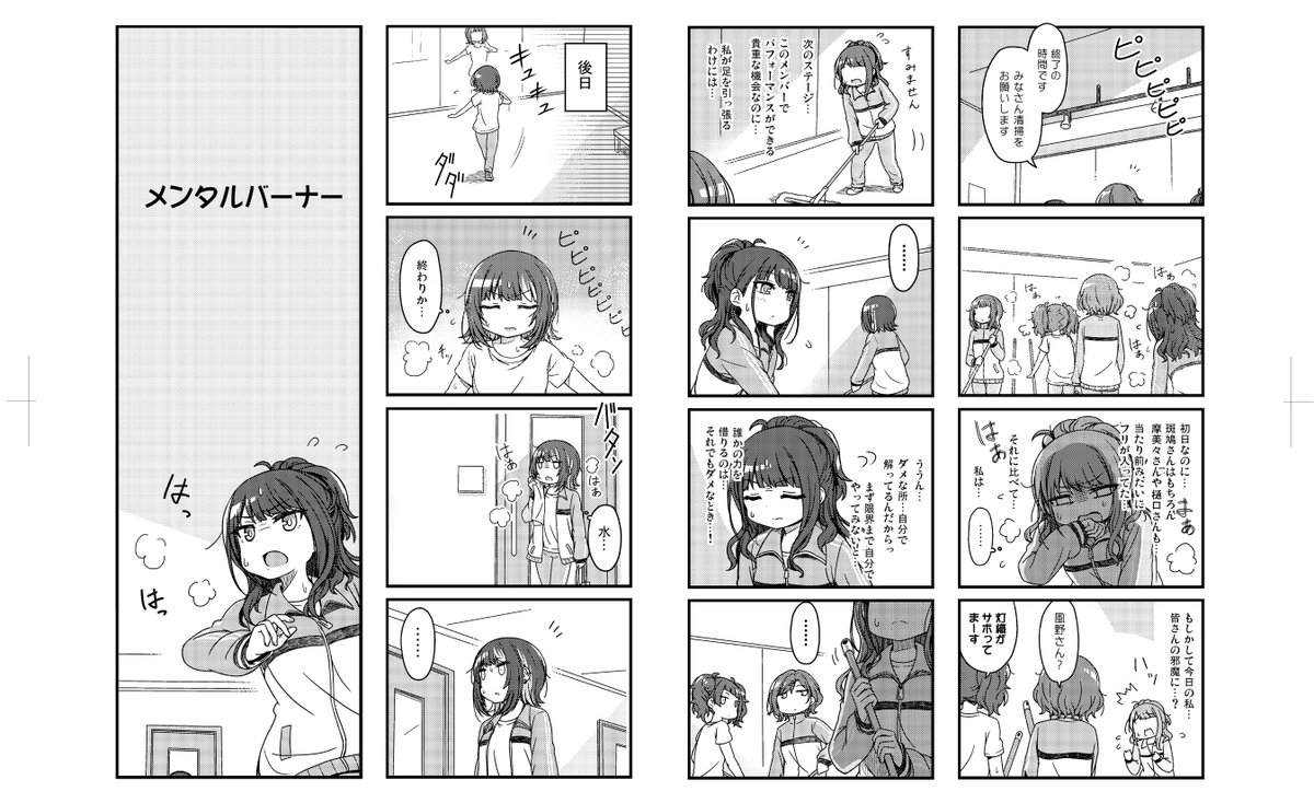 にりかわ tweet media