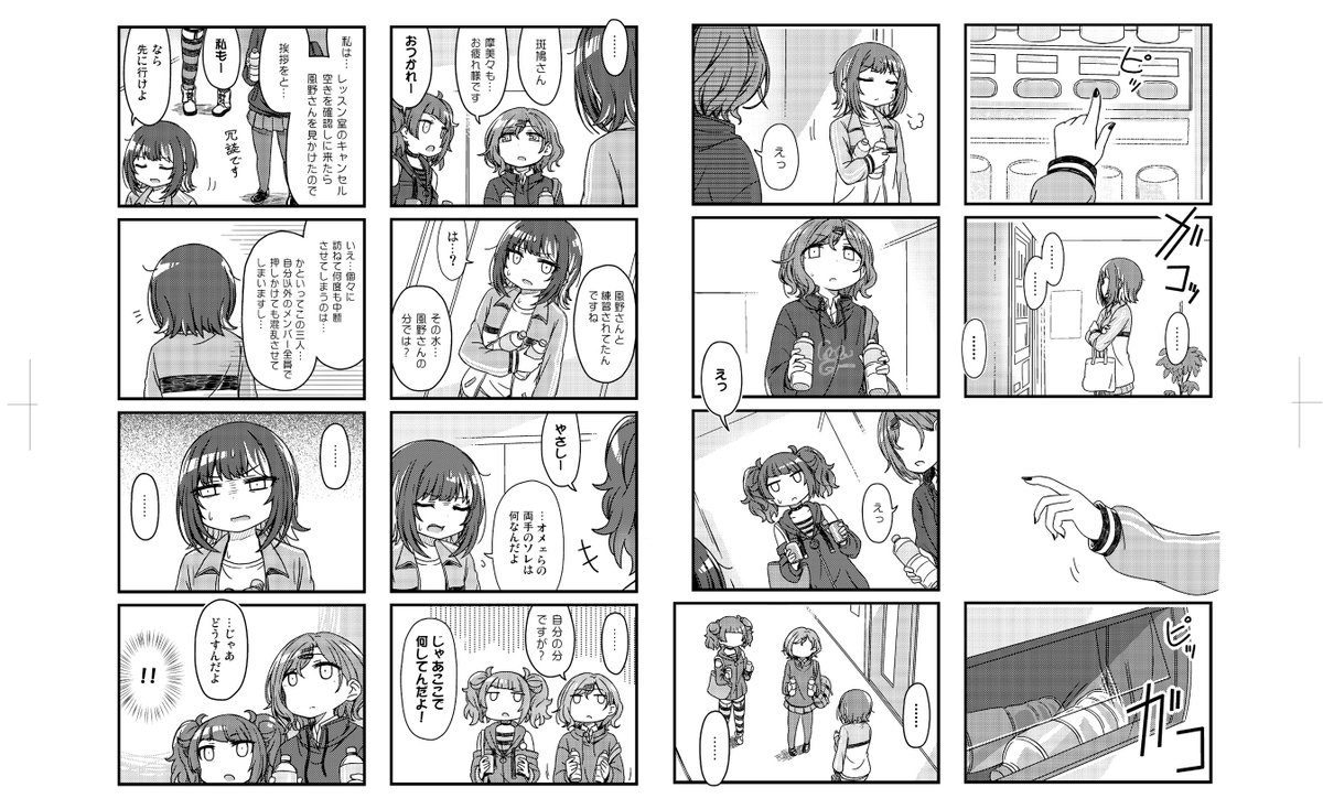 にりかわ tweet media