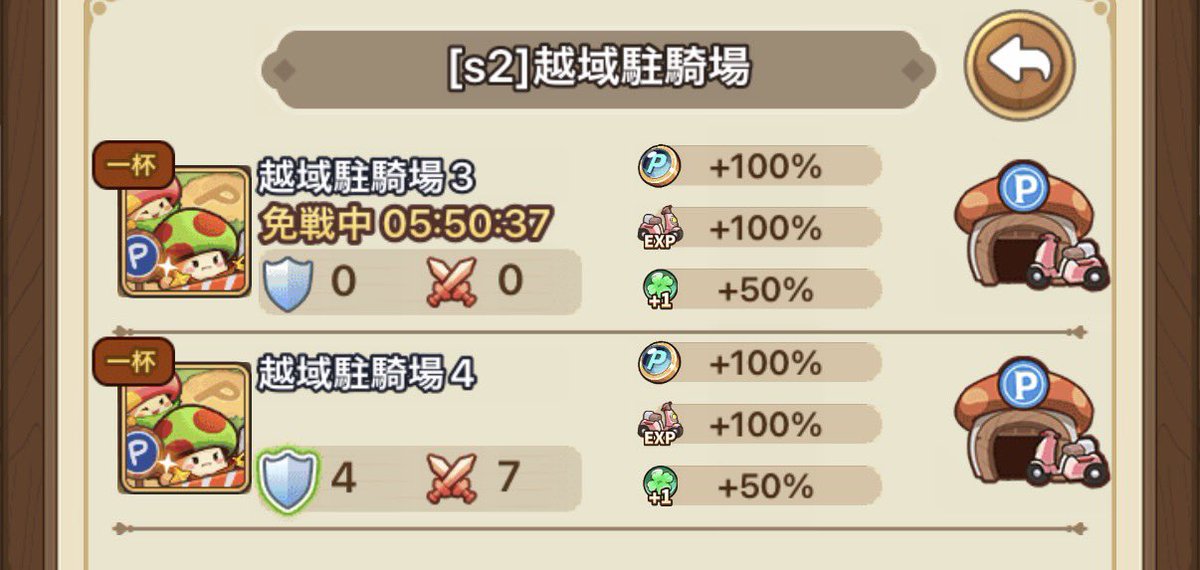 べねたん🍍 tweet media