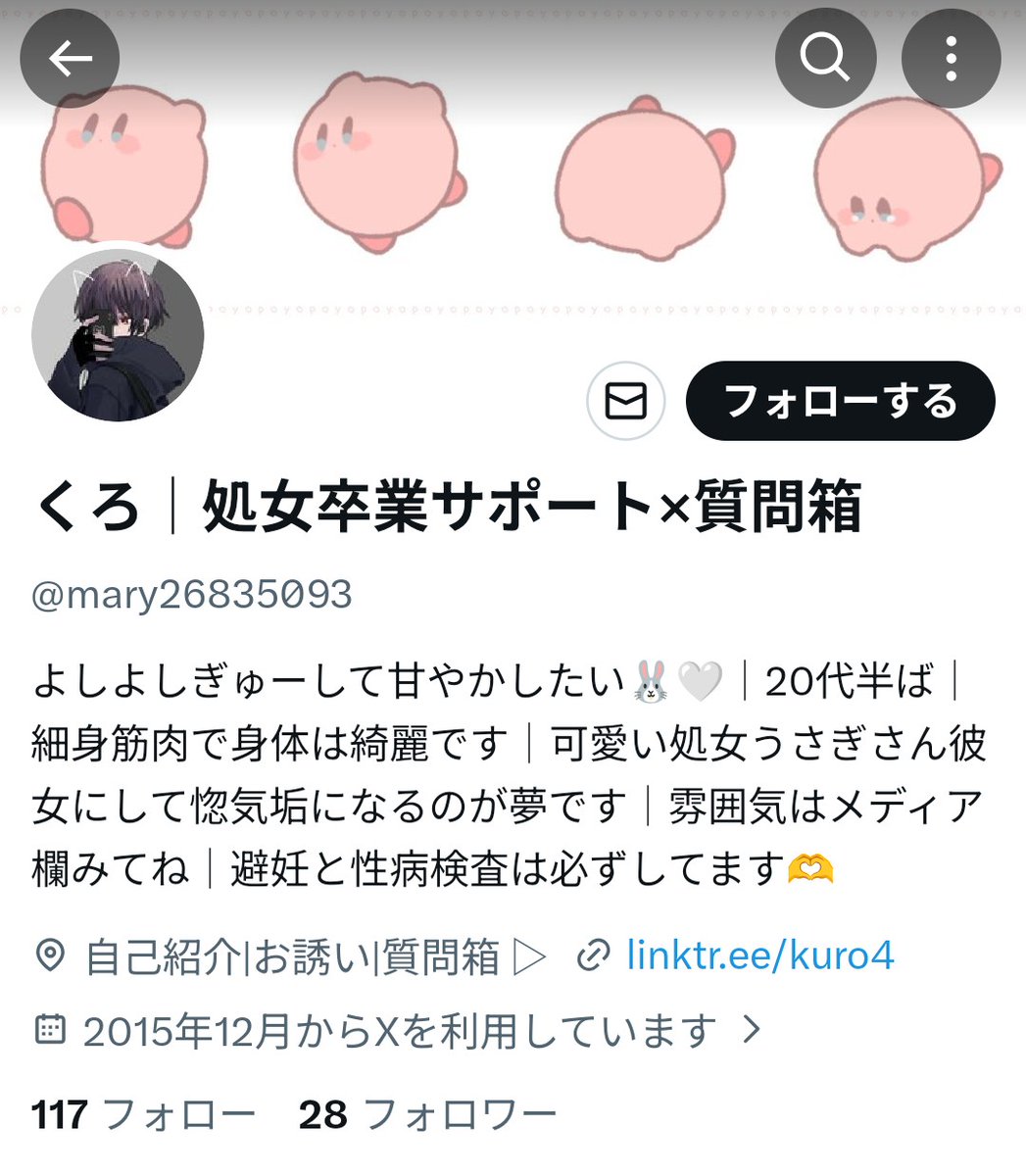 intikisupport's tweet photo. アカウントが凍結されたのか、新しいアカウントで活動を再開しています。
20代では無いし、優しくも無いのでご注意ください https://t.co/GR0TY0eSru