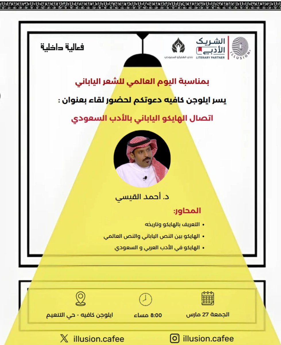 ايلوجن كافيه tweet media