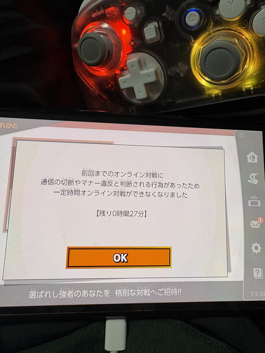 れぜ@ジャイロでいきませんザウルス tweet media