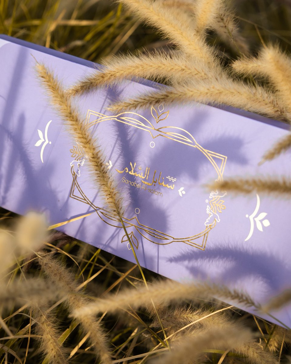 سـنـابـل الـسـلام tweet media