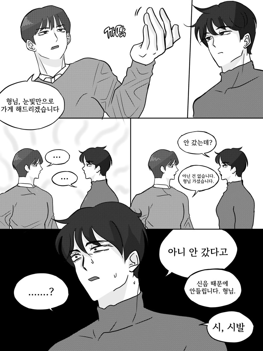 쫑알(메인트: 교류회 수요조사 중) tweet media