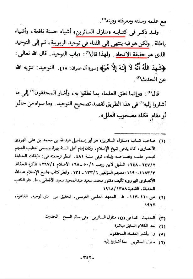 أبو نوف القحطاني tweet media