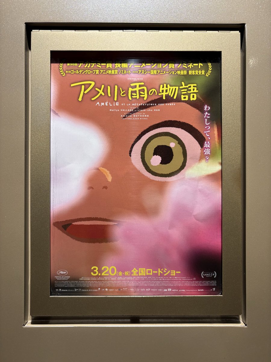 さわら tweet media