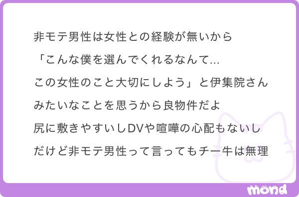 あおちゃんぺ🐯🍼 tweet media