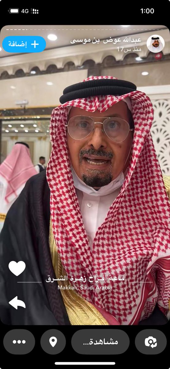 غرم الله عوض بن موسى tweet media