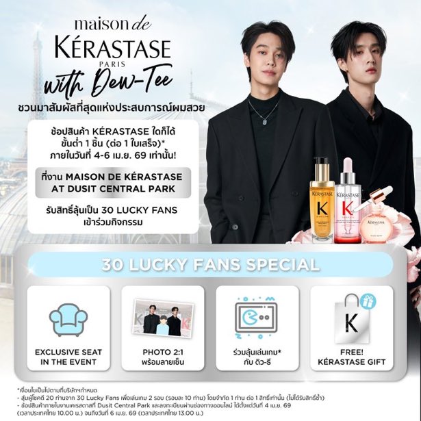 มันเดย์(ไส้เป็ดกับฮะเก๋าต่อยกันได้เลย) tweet media