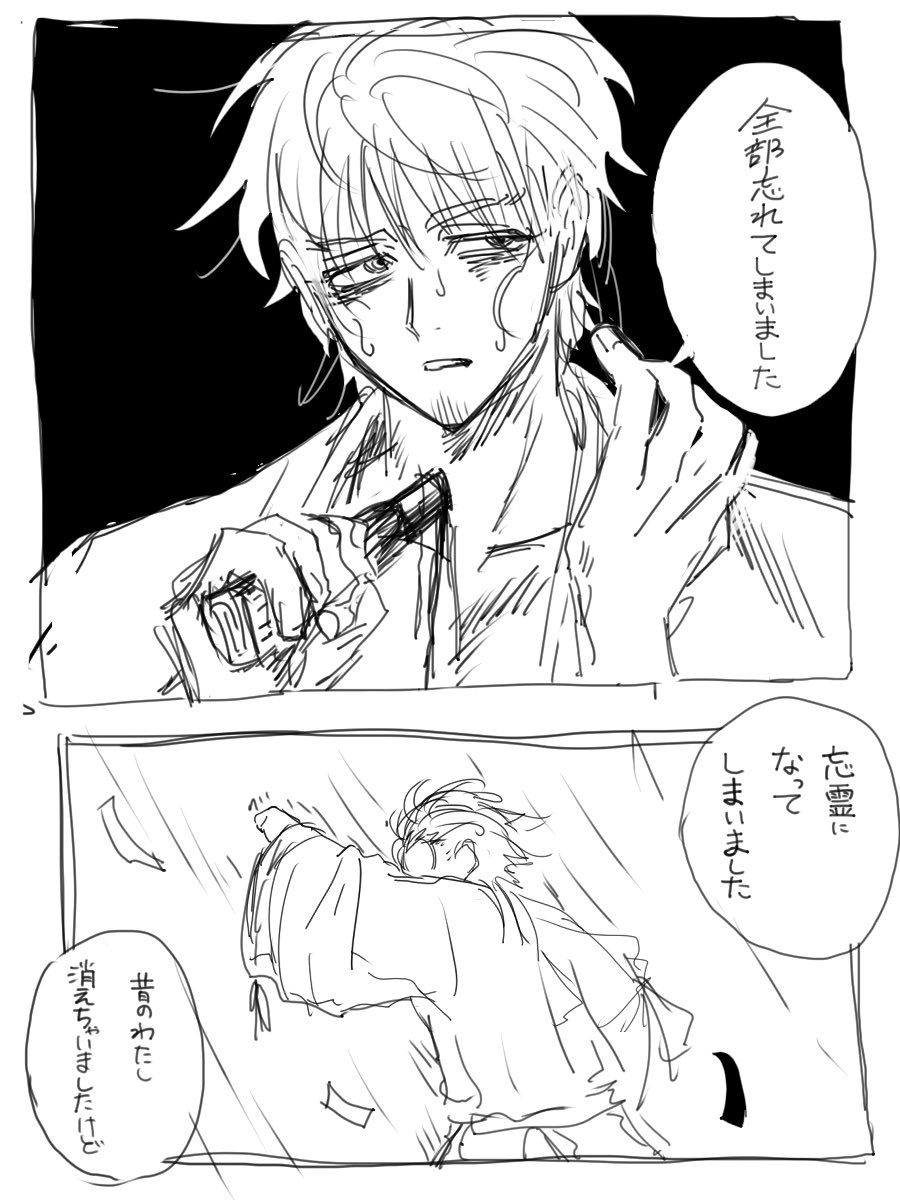 ぬり薬 tweet media