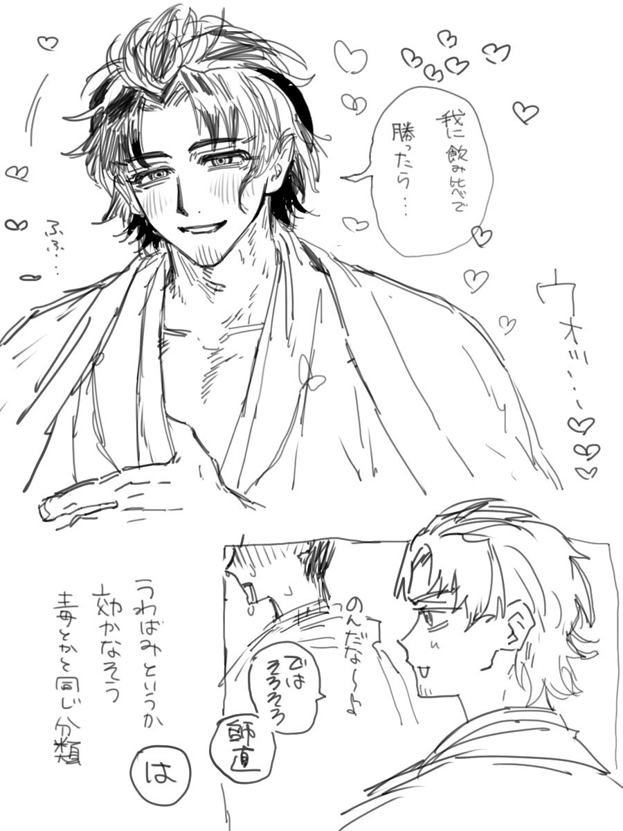 ぬり薬 tweet media