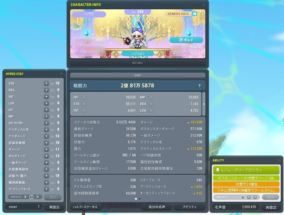 ようぶ tweet media