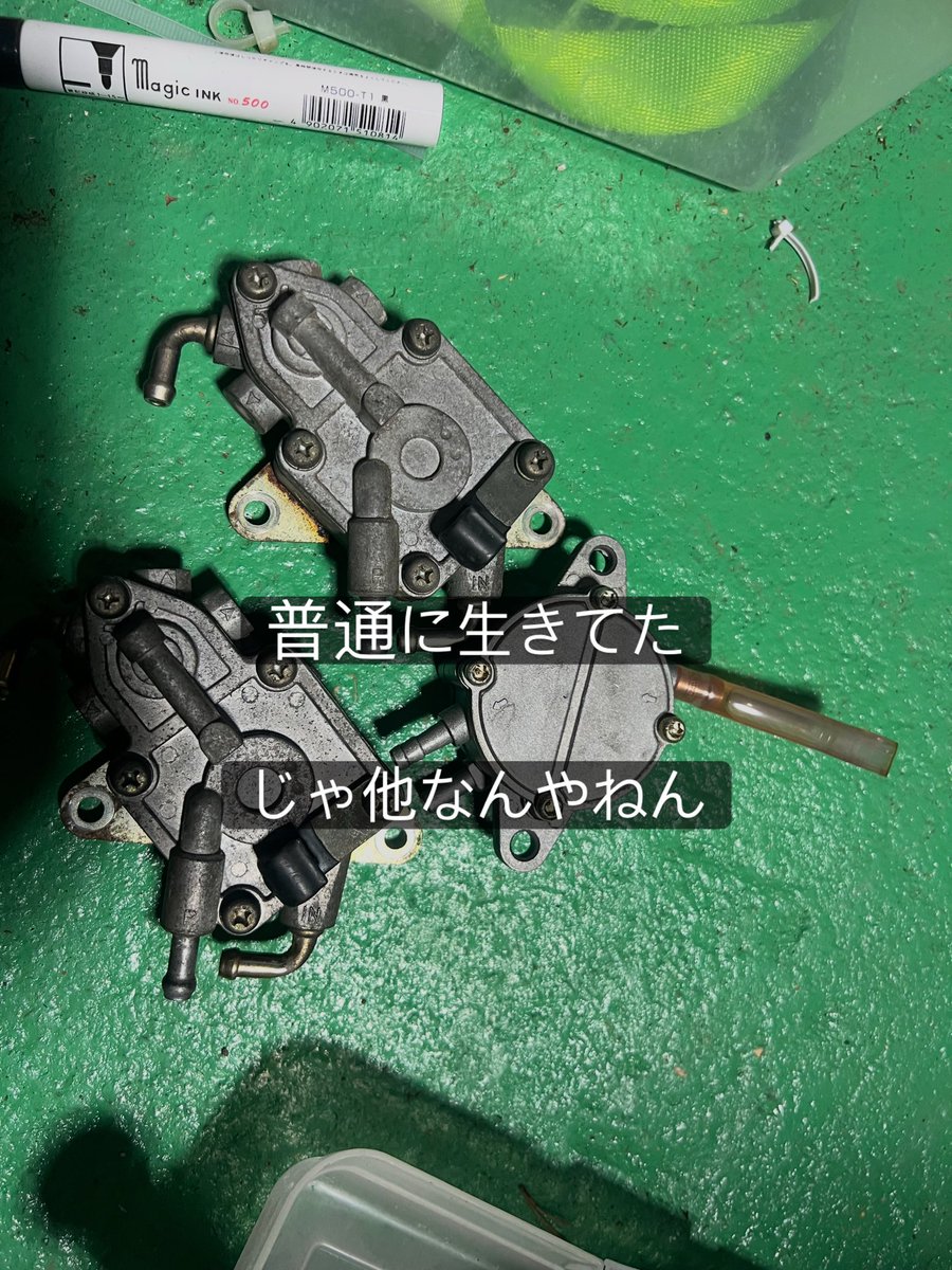 secondlife1121's tweet photo. マジェスティ不動車レストア中
エンジンかかる
アクセル回すと止まる
なんやねん
アイドリング不安定やし https://t.co/OreMFEd6MU